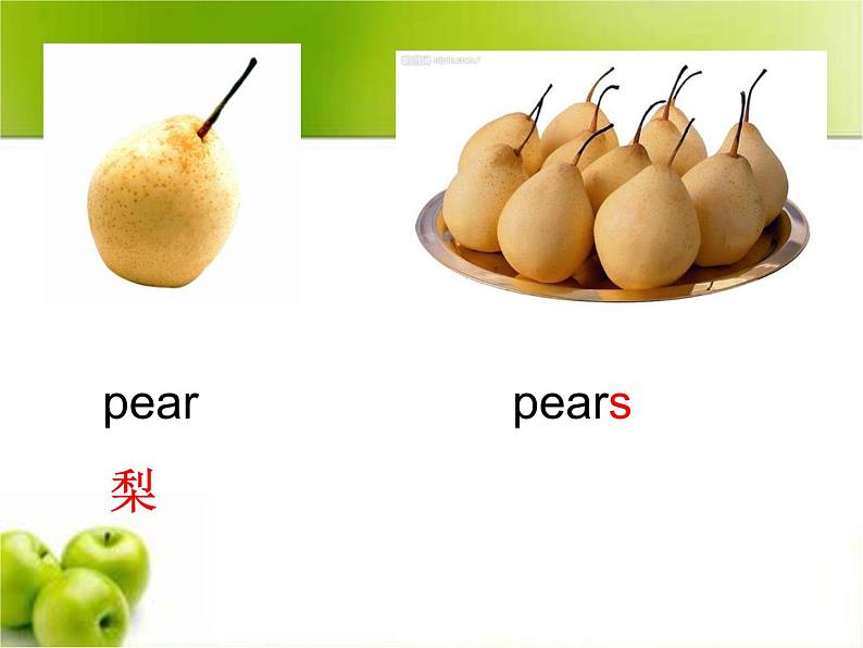 三年级下册英语课件 Unit 5 Do you like pears？Part A Let's learn 人教PEP版05