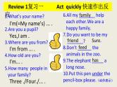三年级下册英语课件 Unit 5 Do you like pears？Part C 人教PEP版
