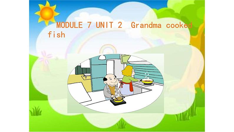 四年级英语下册课件-Module 7 Unit 2 Grandma cooked fish14-外研版（三起）第1页