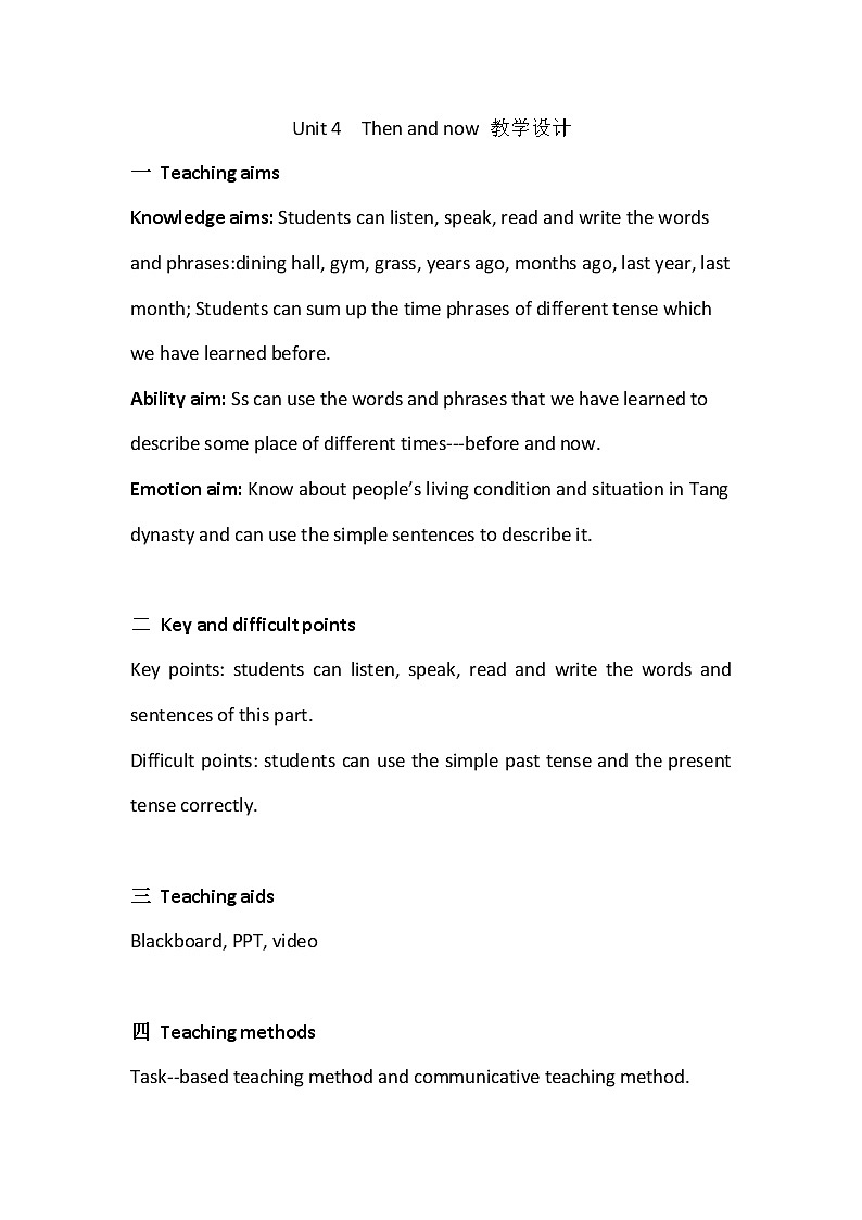 六年级英语下册教案：Unit 4 Then and now A-Let’s learn人教PEP版第1页