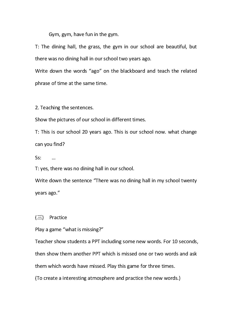 六年级英语下册教案：Unit 4 Then and now A-Let’s learn人教PEP版第3页