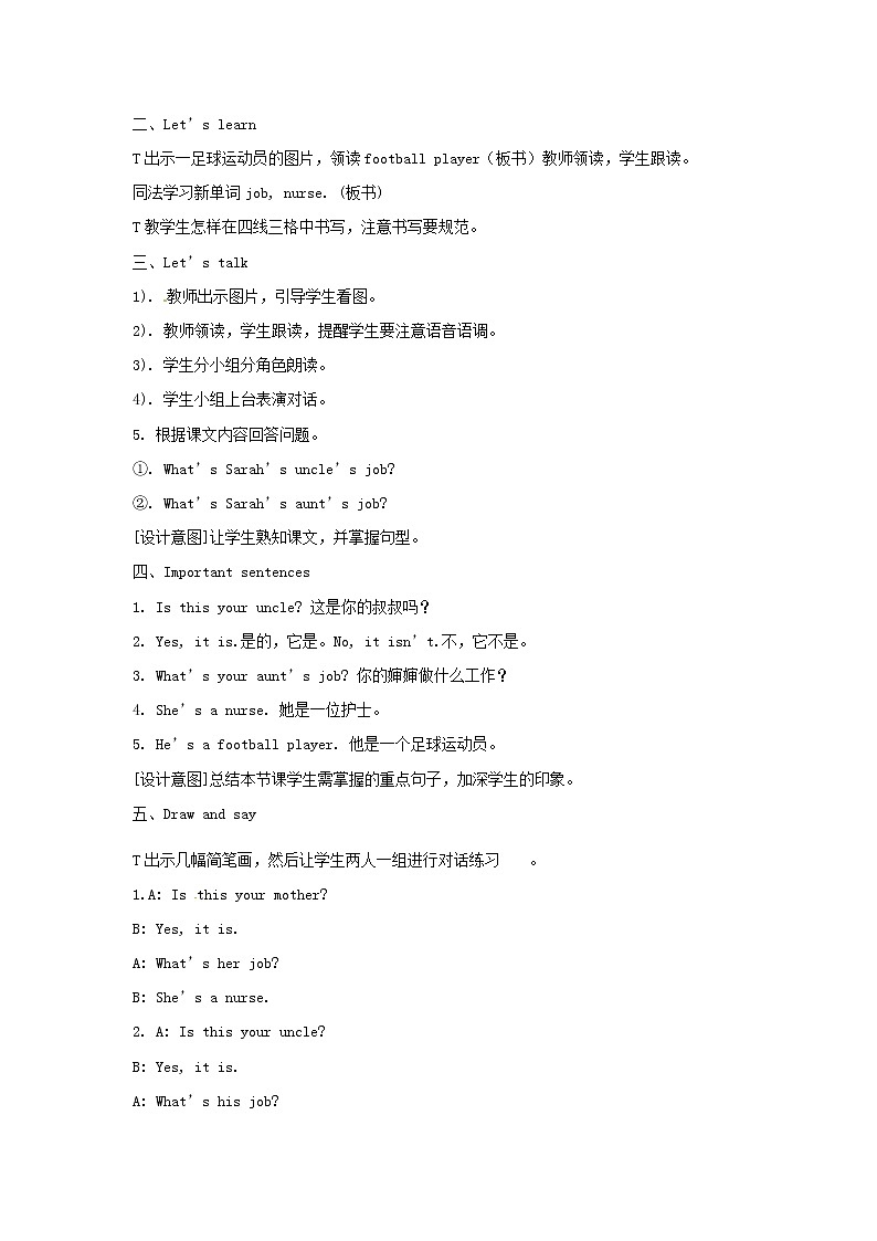 四年级上册英语教案  Unit 6《Meet my family!》第四课时 Part B Let's talk ＆ Draw and say 人教PEP版02