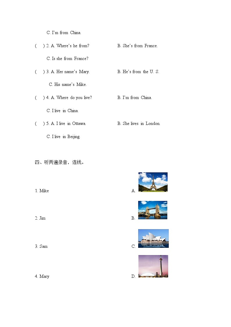 鲁科版小学英语四下Unit 1 Countries单元过关检测卷含答案第2页