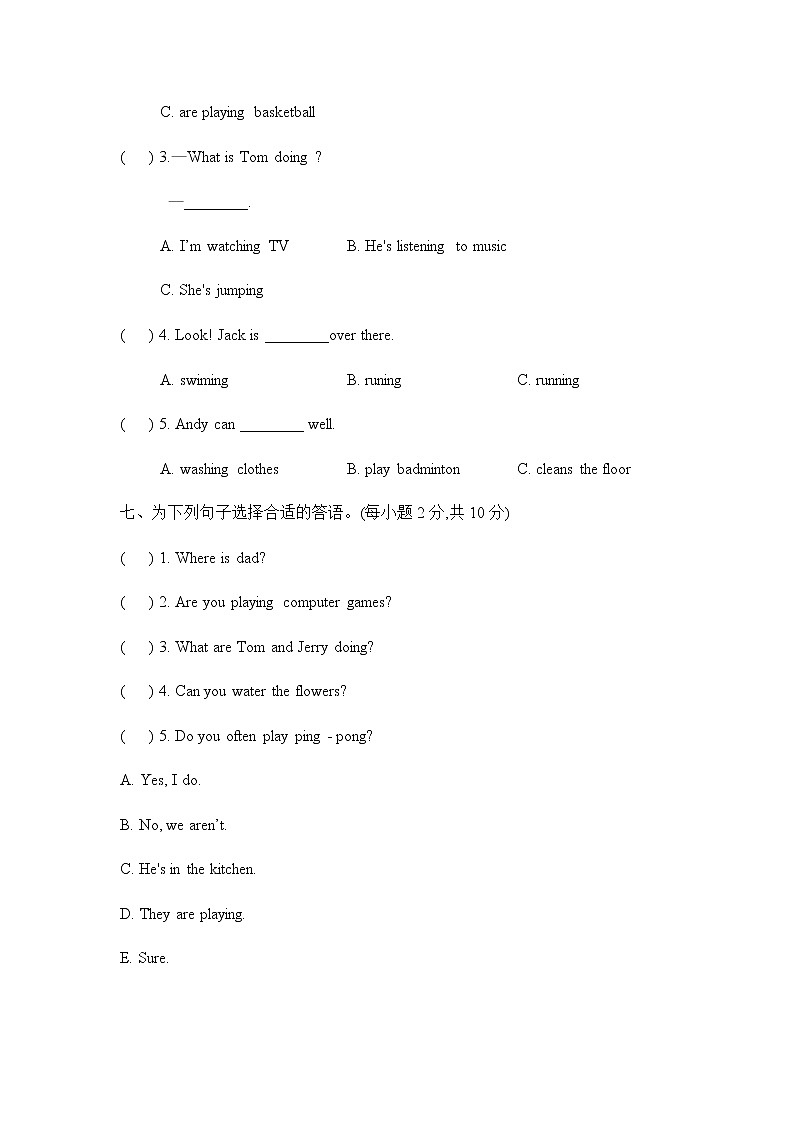 鲁科版小学英语四下Unit 2 Housework单元过关检测卷含答案03