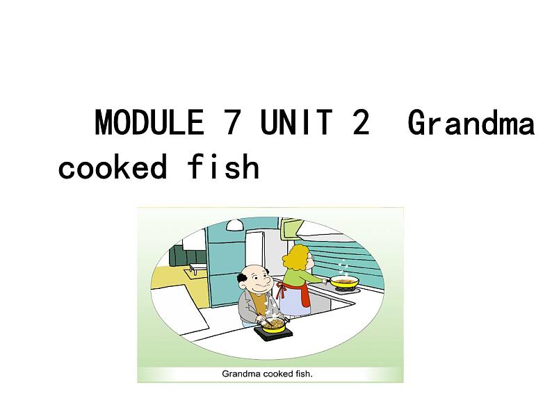 四年级英语下册课件-Module 7 Unit 2 Grandma cooked fish-外研版（三起）第1页