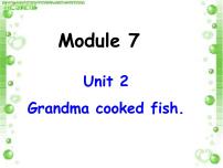 四年级下册Module 7Unit 2 Grandma cooked fish.多媒体教学课件ppt