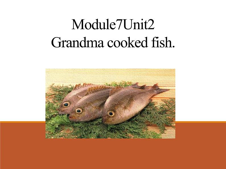 四年级英语下册课件-Module 7 Unit 2 Grandma cooked fish-外研版（三起）01