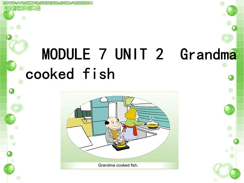 四年级英语下册课件-Module 7 Unit 2 Grandma cooked fish-外研版（三起）第1页