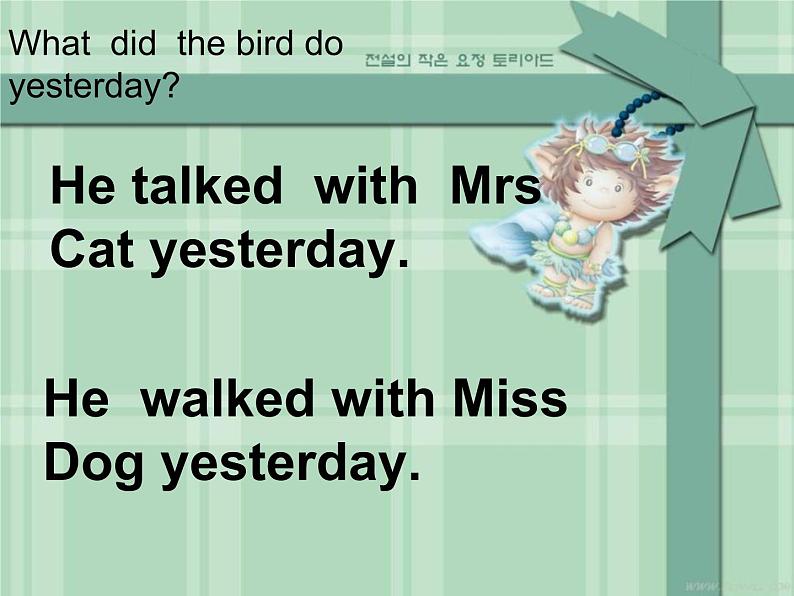 四年级英语下册课件-Module 7 Unit 2 Grandma cooked fish-外研版（三起）第3页