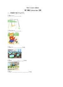 新版-牛津译林版五年级上册Unit 2 A new student课后作业题