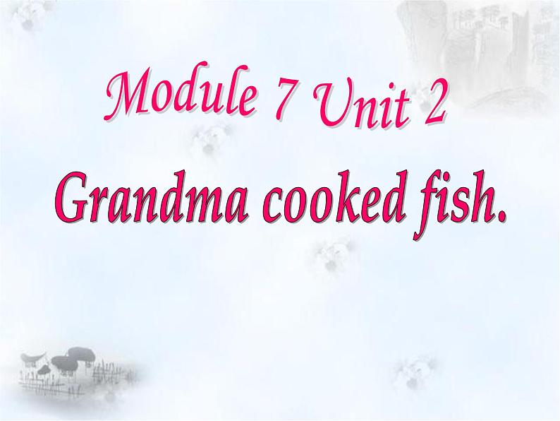 四年级英语下册课件-Module 7 Unit 2 Grandma cooked fish-外研版（三起）01