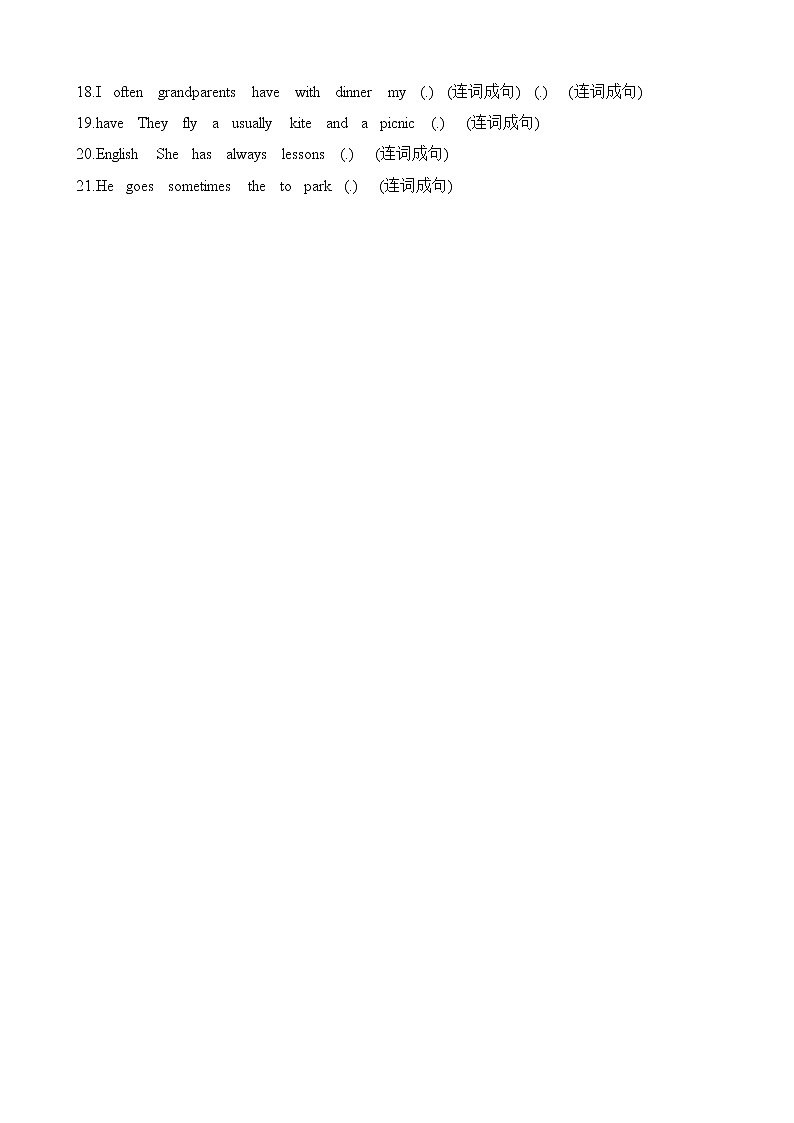 译林版小学英语五年级上册Unit 7 同步练习2含答案02