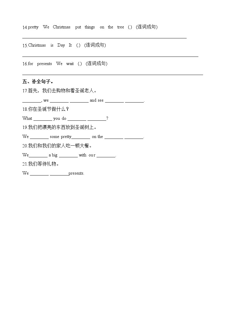 译林版小学英语五年级上册Unit 8 同步练习2含答案02