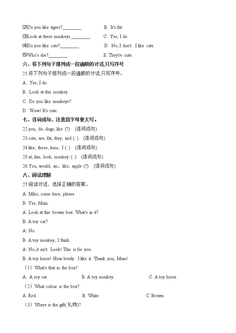 译林版小学英语四年级上册Unit 1 第一课时1含答案练习题03