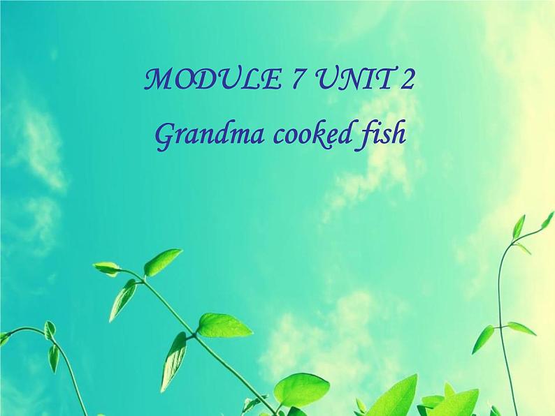 四年级英语下册课件-Module 7 Unit 2 Grandma cooked fish-外研版（三起）01