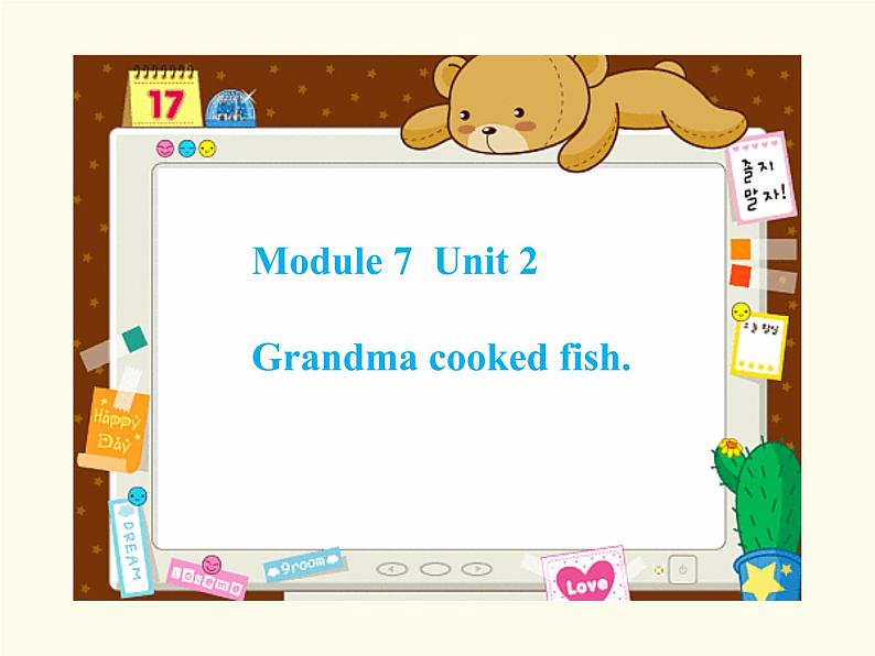 四年级英语下册课件-Module 7 Unit 2 Grandma cooked fish-外研版（三起）第1页