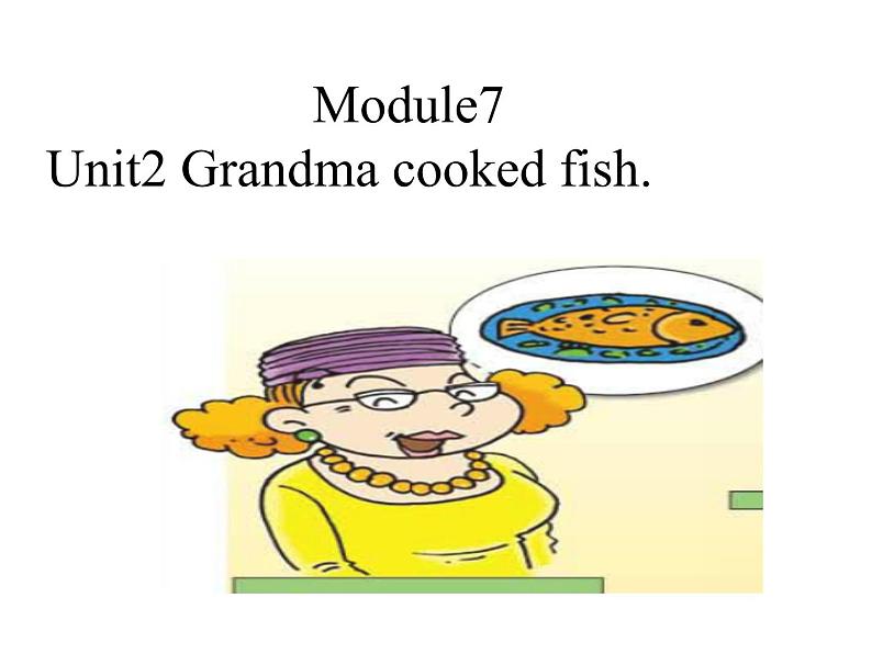 四年级英语下册课件-Module 7 Unit 2 Grandma cooked fish-外研版（三起）第1页