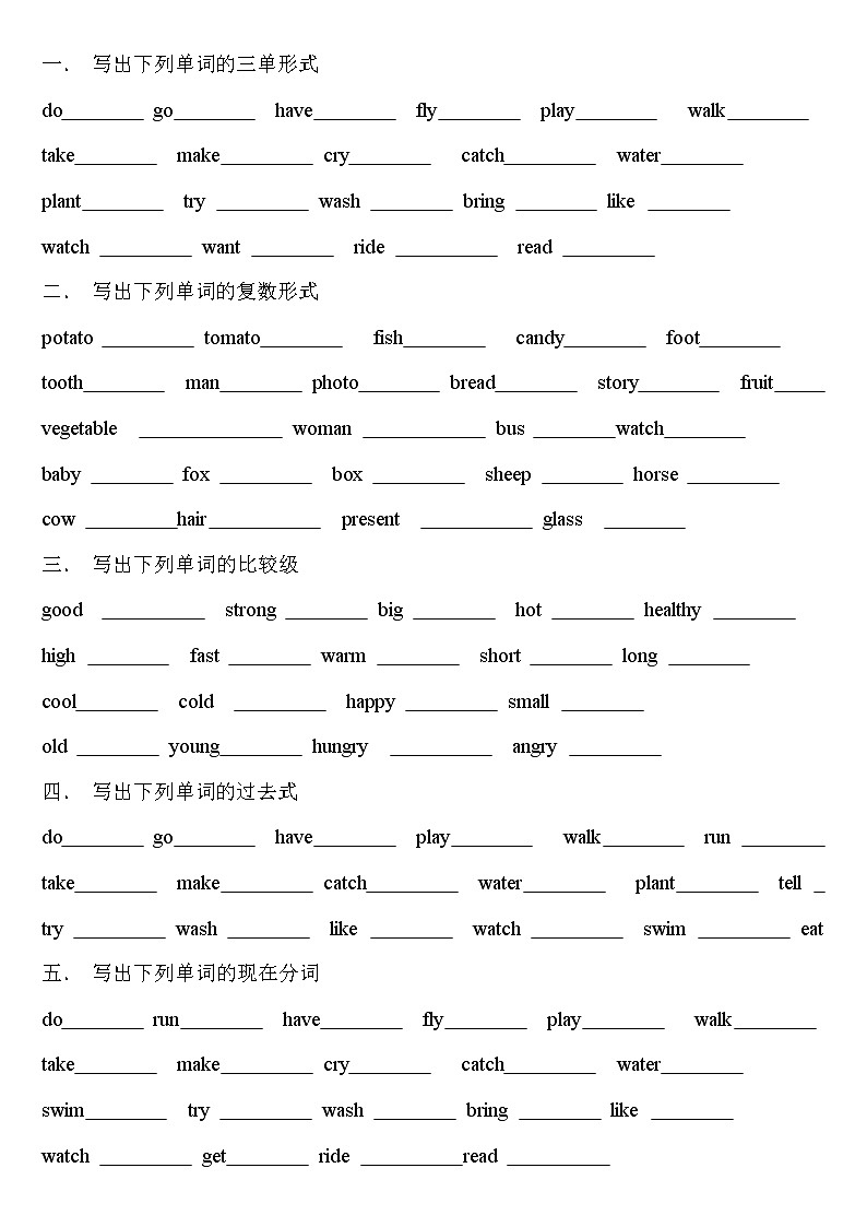 闽教版小学英语六年级上册单词总结练习第1页