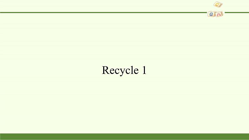 英语人教版（PEP）三年级下册  Recycle 1(1) 课件01