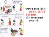 冀教版四下英語(yǔ)Lesson21課件PPT