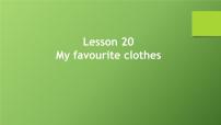 小学英语冀教版 (三年级起点)四年级下册Lesson 20 My Favourite Clothes说课课件ppt