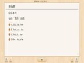 冀教版四下英语Lesson20课件PPT