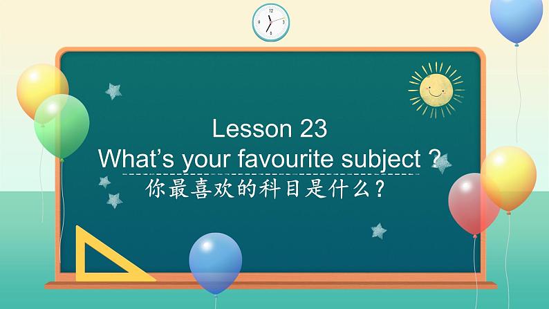 冀教版四下英语Lesson22课件PPT第4页