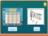 冀教版四下英语Lesson22课件PPT