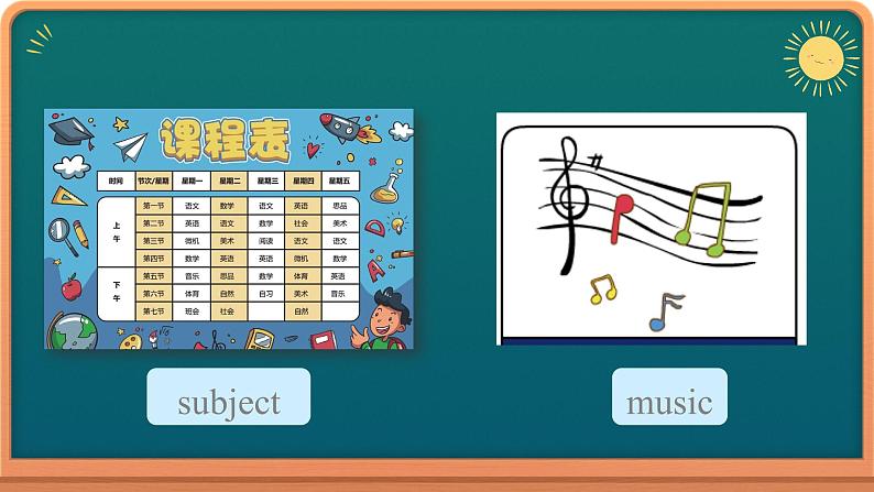 冀教版四下英语Lesson22课件PPT第5页