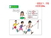 冀教版四下英語Lesson9課件PPT