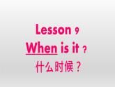冀教版四下英語Lesson9課件PPT