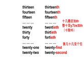 冀教版四下英语Lesson8课件PPT
