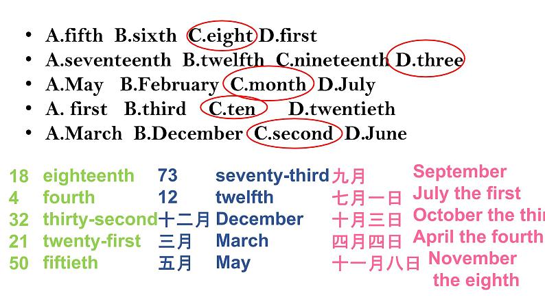 冀教版四下英语Lesson10课件PPT第4页