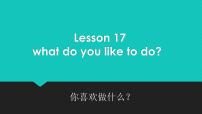 小学英语冀教版 (三年级起点)四年级下册Lesson 17 What Do You Like to Do?背景图ppt课件
