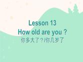 冀教版四下英语Lesson13课件PPT