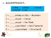冀教版四下英語Lesson15課件PPT