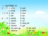 人教版六年級下冊 作業(yè)課件 Unit 4 Then and now 11課時打包