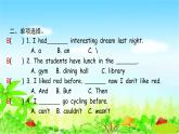 人教版六年級下冊 作業(yè)課件 Unit 4 Then and now 11課時打包