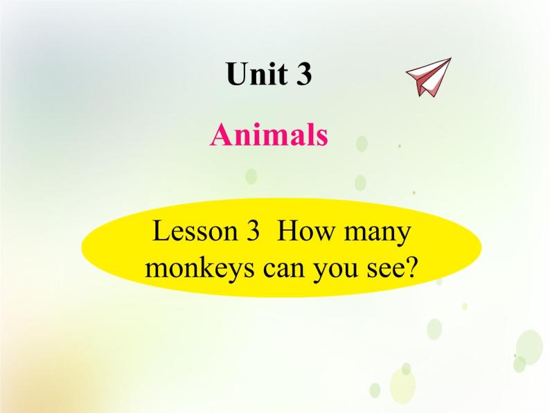 鲁科版小学英语三下Unit 3 Animals 同步课件PPT01