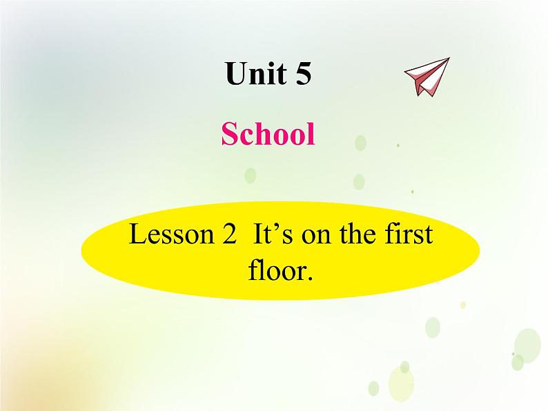 鲁科版小学英语三下Unit 5 School 同步课件PPT01