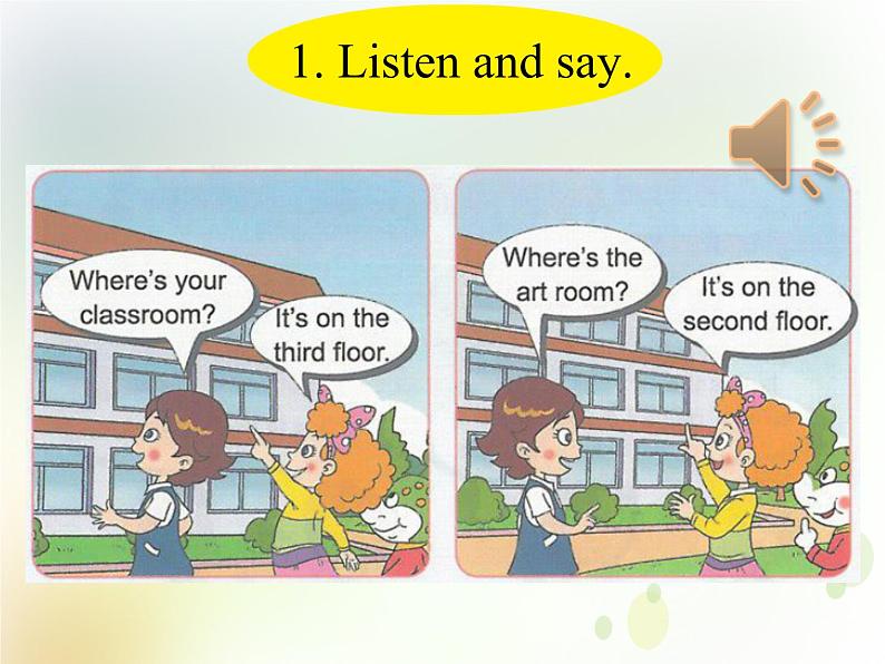 鲁科版小学英语三下Unit 5 School 同步课件PPT04