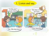 魯科版小學(xué)英語(yǔ)三下Unit 5 School 同步課件PPT