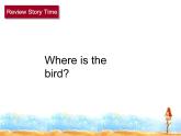 三年级下册英语课件－Unit4 Where's the bird？(第3课时)｜译林版（三起）