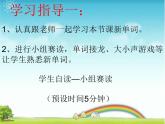 三年級(jí)英語(yǔ)下冊(cè)課件-Module 1 Unit2 My favourite colour is yellow98-外研版（三起）
