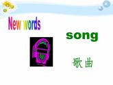 三年級(jí)英語(yǔ)下冊(cè)課件-Module 1 Unit2 My favourite colour is yellow98-外研版（三起）