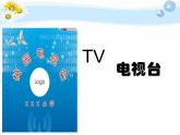 三年級(jí)英語(yǔ)下冊(cè)課件-Module 1 Unit2 My favourite colour is yellow98-外研版（三起）