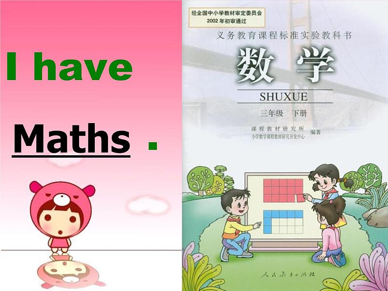 三年级英语下册课件-Module 6 Unit 2 What does Lingling have at school20-外研版（三起）07