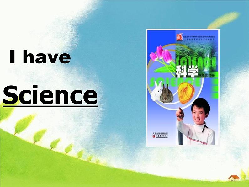 三年级英语下册课件-Module 6 Unit 2 What does Lingling have at school20-外研版（三起）08