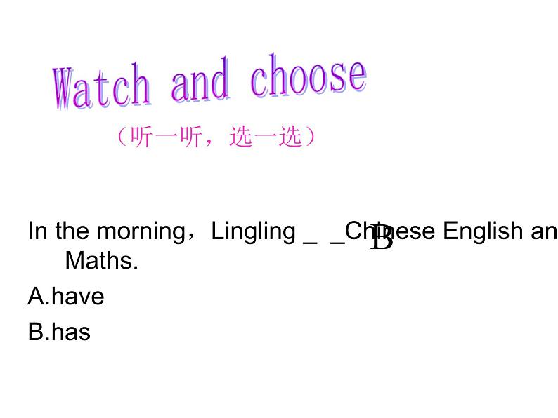 三年级英语下册课件-Module 6 Unit 2 What does Lingling have at school189-外研版（三起）06