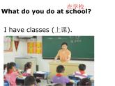 三年级英语下册课件-Module 6 Unit 2 What does Lingling have at school197-外研版（三起）